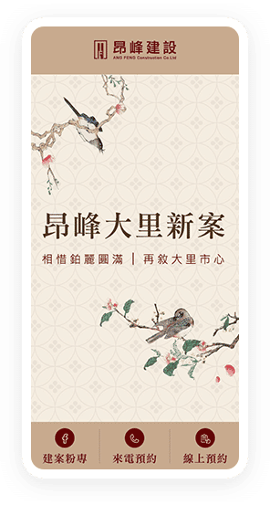 思想家數位行銷合作品牌