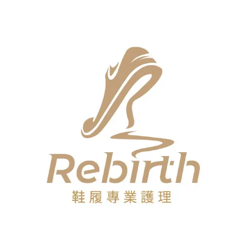 Rebirth鞋履專業護理
