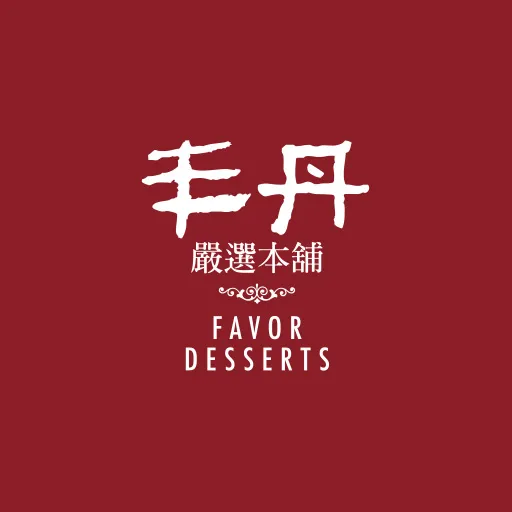 丰丹嚴選本舖