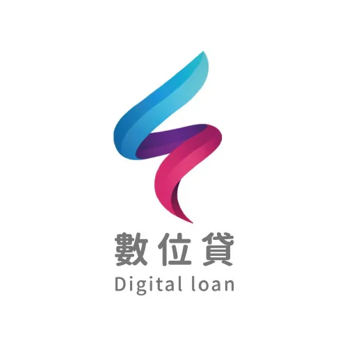 數位貸