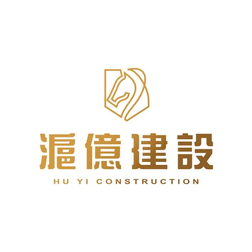 滬億建設