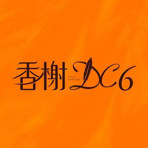 開將機構