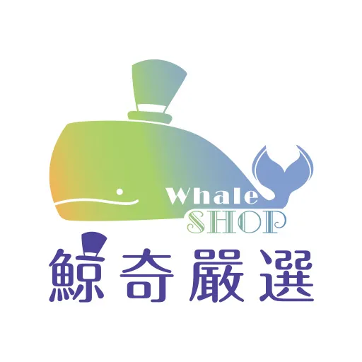 鯨奇嚴選代購