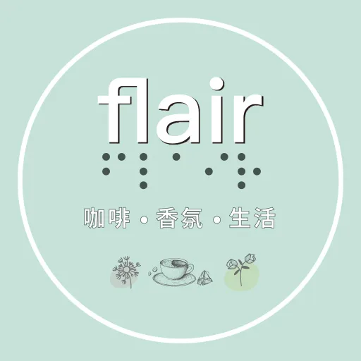 Flair咖啡