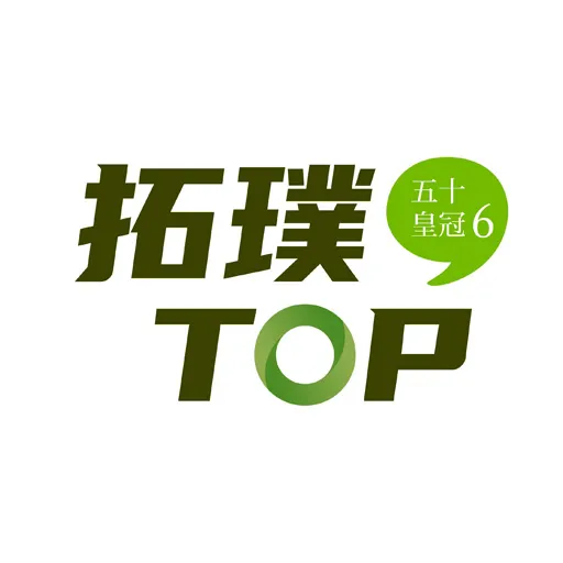 富盛昌建設