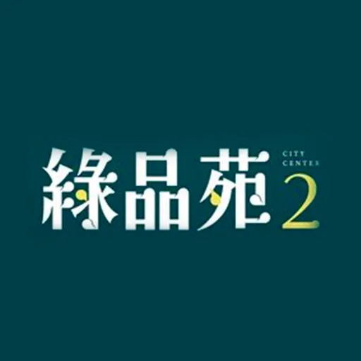 和建開發